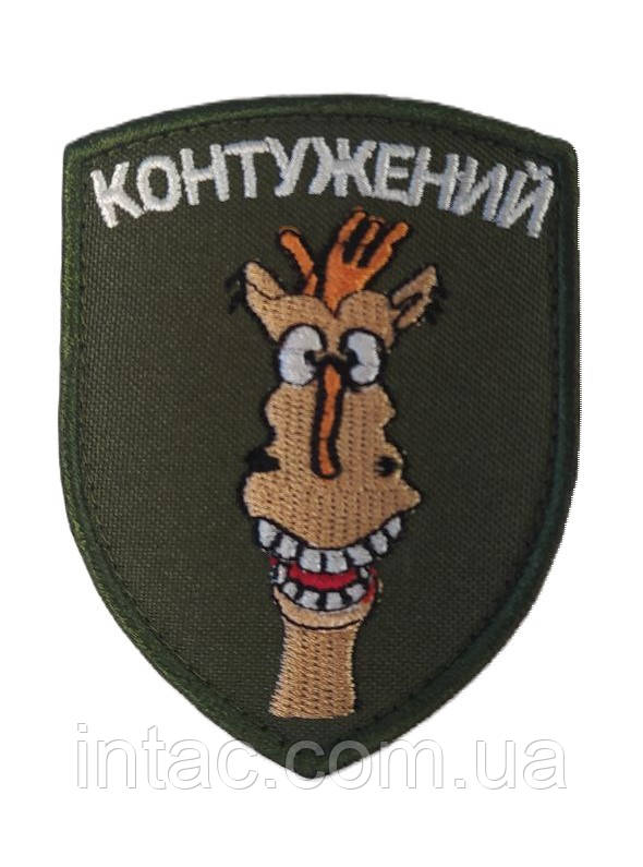 Шеврон "Контужений"