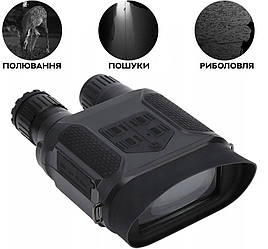 Цифровий прилад нічного бачення (бінокль) Night Vision NV400-B Black (8139)