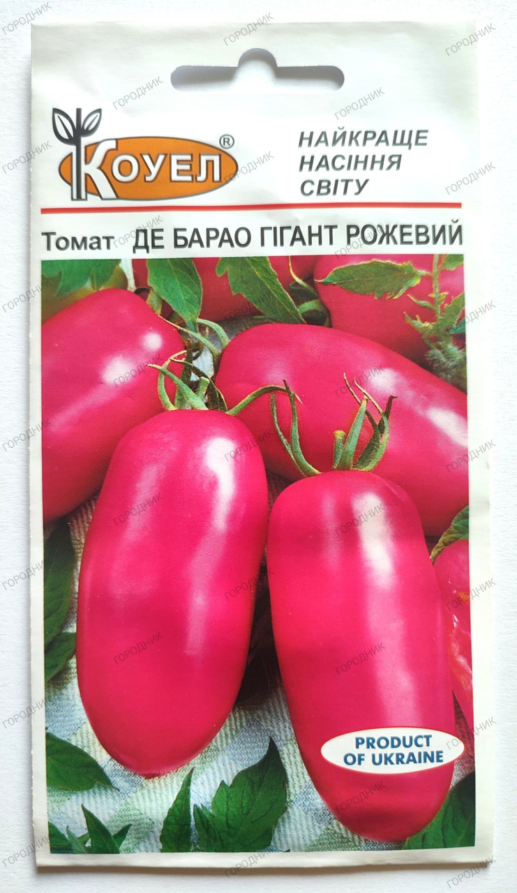Томат Де Барао гігант рожевий 0.5 г ТМ Коуел