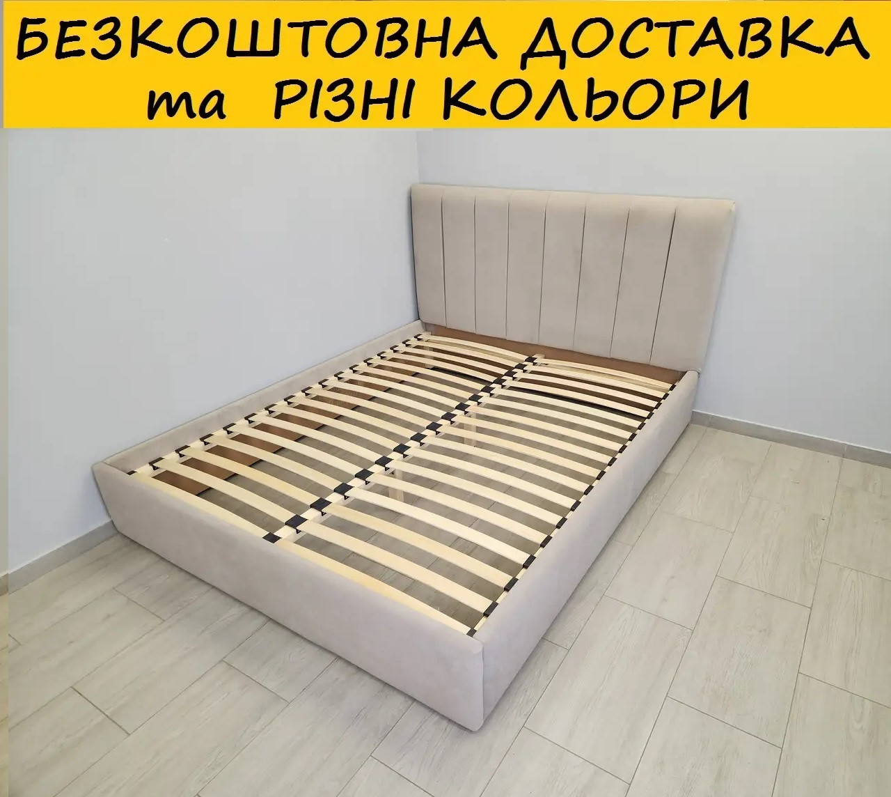 Ліжко подіум "Бакарді-Люкс" (матрац купується окремо). Колір можна змінити., фото 1