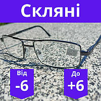 Окуляри для зору зі скляною лінзою Чоловічі окуляри для корекції зору скло з подвійною перемичкою Чорні