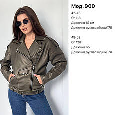 Куртка жіноча хакі з еко-шкіри oversize 42-46; 48-52 Rin4957-900, фото 3