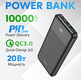 Повербанк із диплеєм HOCO J102 20w зі швидким заряджанням 10000 мач телефона, планшета портативне зарядне устройс, фото 3