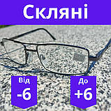 Окуляри для зору зі скляною лінзою Чоловічі окуляри для корекції зору скло з подвійною перемичкою Чорні, фото 4