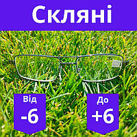Окуляри для зору зі скляною лінзою Чоловічі окуляри для корекції зору скло з подвійною перемичкою Чорні