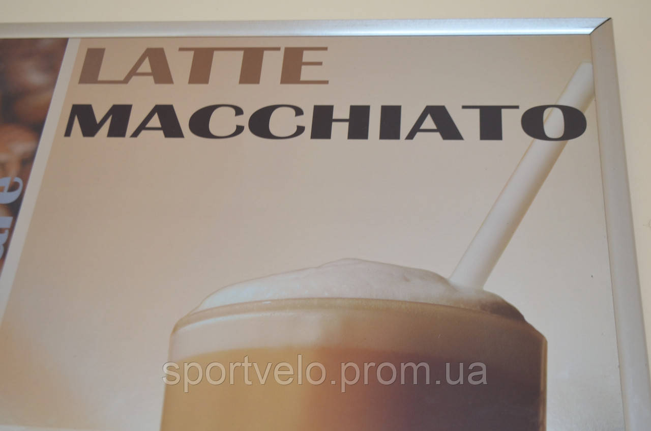 Картина для декору, кафе, кавярень Latte Macchiato з Німеччини - фото 5 - id-p430749641