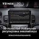 Штатна магнітола Teyes X1 Kia Sorento (2009-2012), фото 6