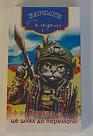 Карпатські солодощі.