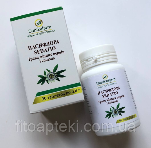 Пасифлора — Sedatio (Passiflora) 90 шт.