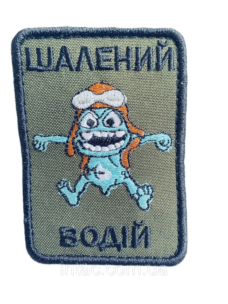 Шеврон "Шалений водій", фото 1