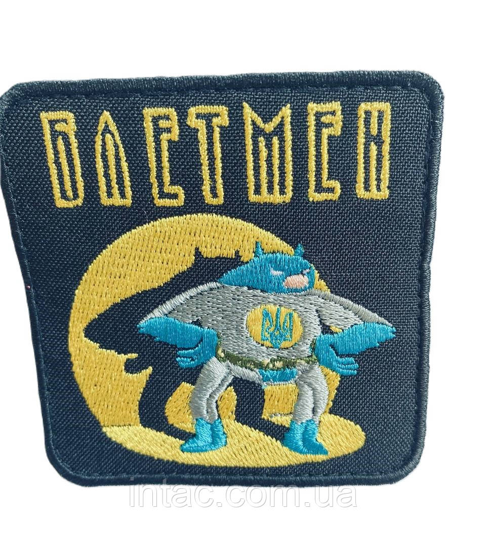 Шеврон "Блетмен"