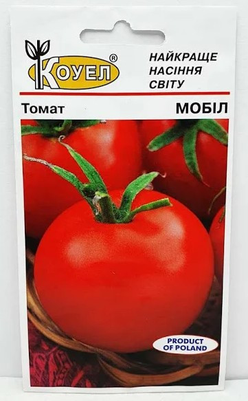 Томат Мобіл 0,5 г ТМ Коуел