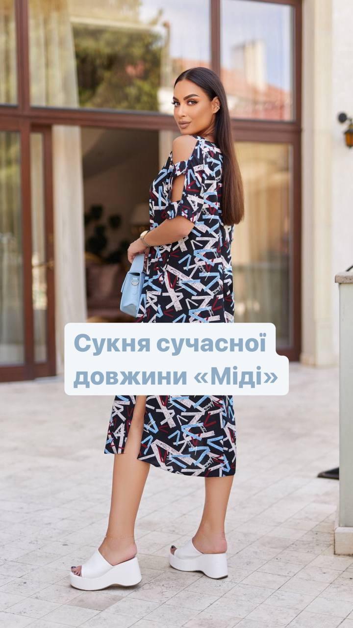 Сукня довжиною Міді з вирізами на рукавах, арт. 351, колір чорний / чорного кольору