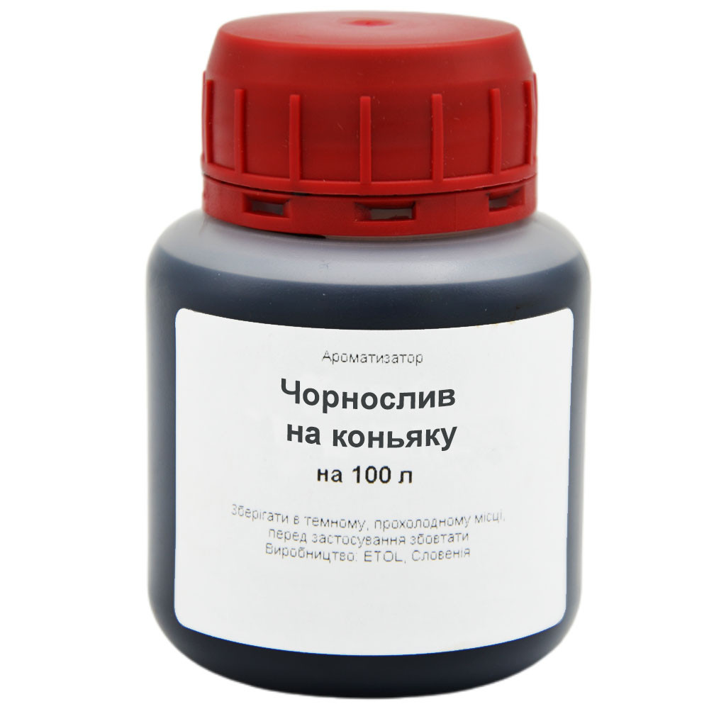 Ароматизатор Чорнослив на коньяку на 100 літрів