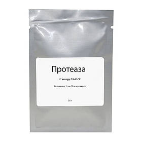 Протосубтилін (протеаза), 50 г