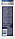 Гель для душу Nivea MEN 500 мл Sensitive PRO ultra-calming, фото 3