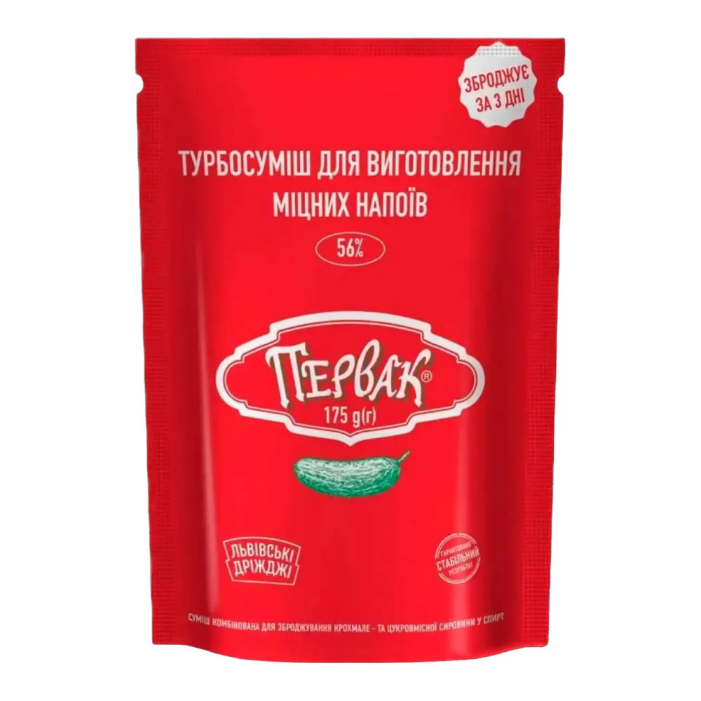 Турбо-дріжджі Первак, 175 г (протерміновані), фото 1