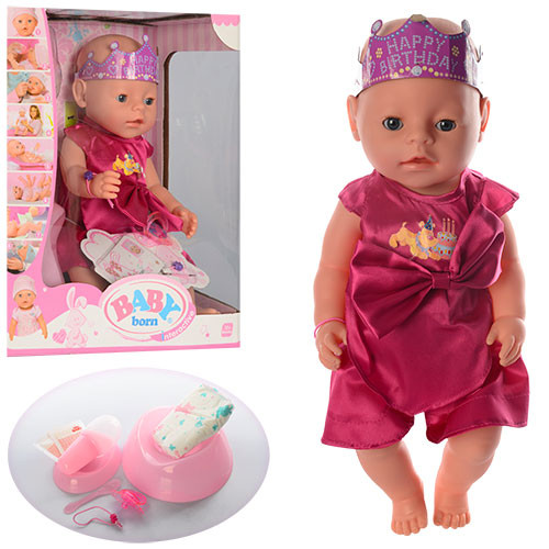 Пупс Baby Born BL018E-S 42см