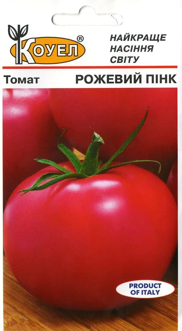 Томат Рожевий пінк 0,5 г ТМ Коуел