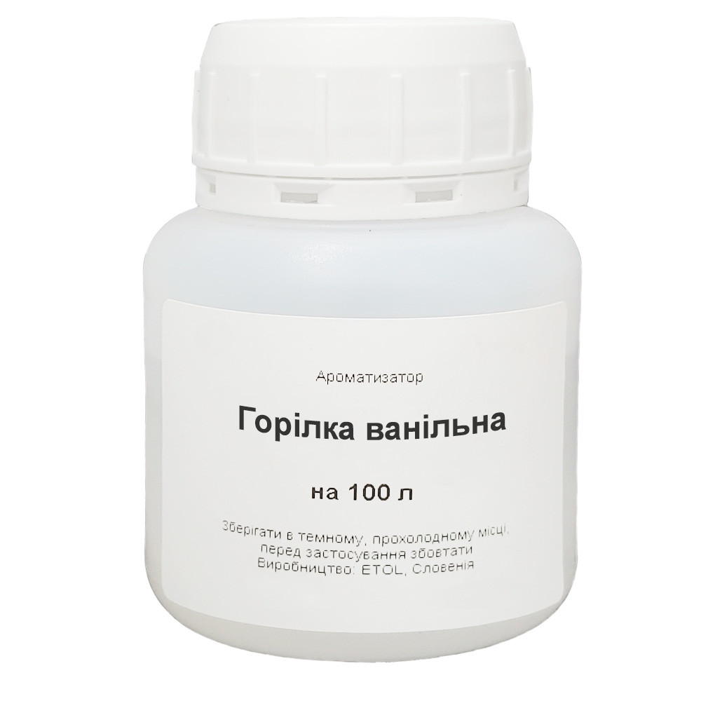 Ароматизатор Горілка ванільна на 100 літрів, фото 1