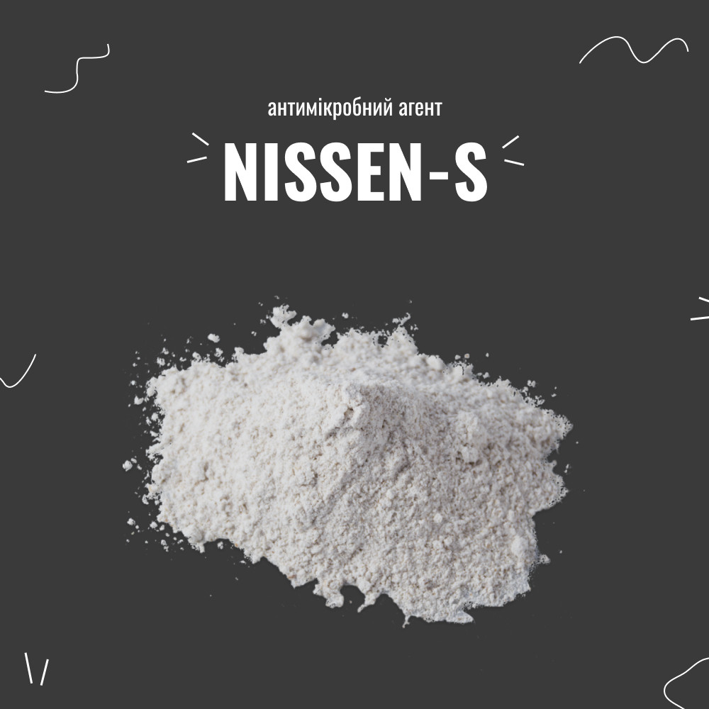 Антимікробний агент Nissen-S