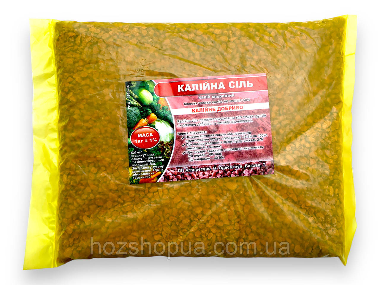 Розпушувач Кора сосни КІЛО, 1 л