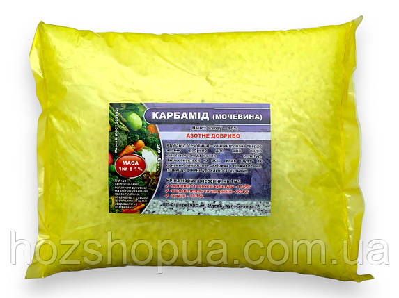 Добриво Карбамід (сечовина) КІЛО, 1 кг, фото 1