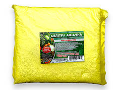 Добриво Селітра аміачна КІЛО, 1 кг