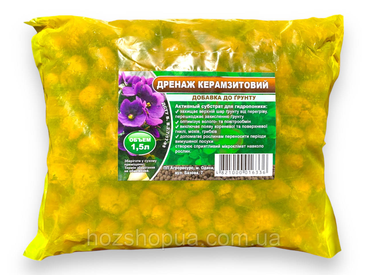 Розпушувач Дренаж керамзитовий КІЛО, 1,5 л