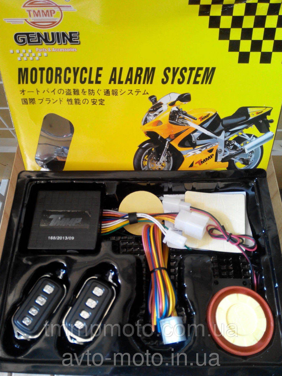 Сигнализация для Мопеда и Скутера — Купить Недорого на Bigl.ua (170813373)