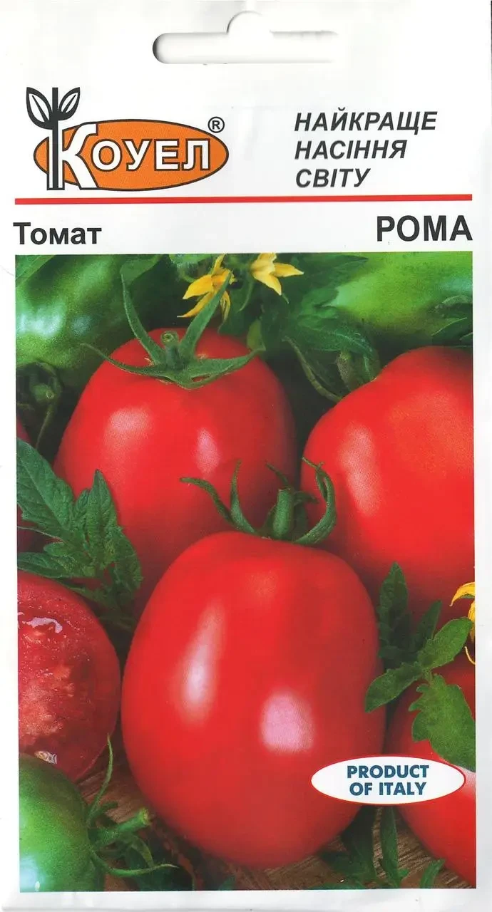 Томат Рома 0,5 г ТМ Коуел
