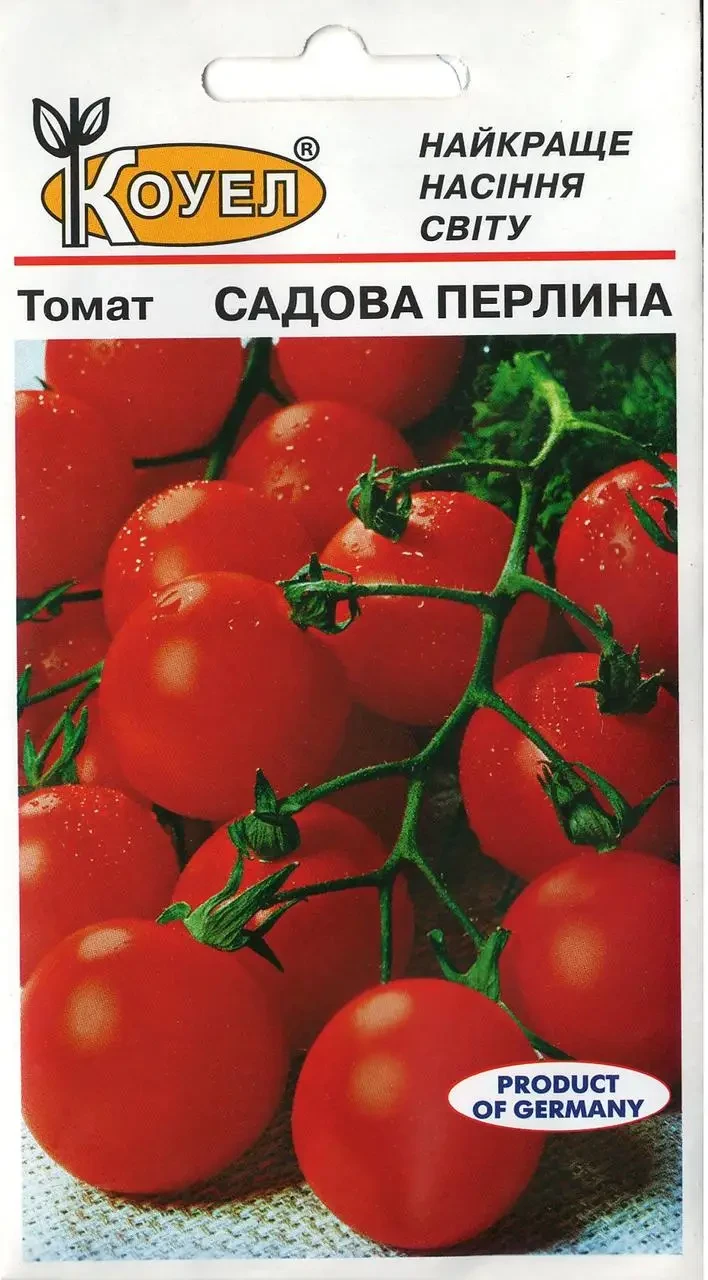 Томат Садова перлина 0,3 г ТМ Коуел, фото 1