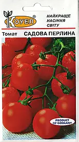 Томат Садова перлина 0,3 г ТМ Коуел