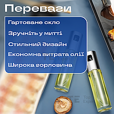Набір для кухні млин для перцю та солі спецій механічний ручний + розпилювач для олії кухонний спрей, фото 5