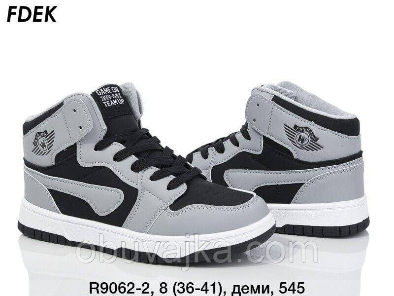 Дитяче взуття демісезонне 2024 Осінні черевики від фірми Fdek (36-41)