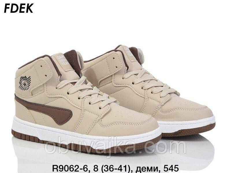 Дитяче взуття демісезонне 2024 Осінні черевики від фірми Fdek (36-41)