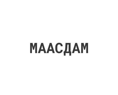 Маасдам