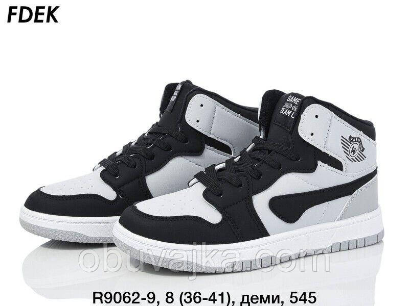 Дитяче взуття демісезонне 2024 Осінні черевики від фірми Fdek (36-41)