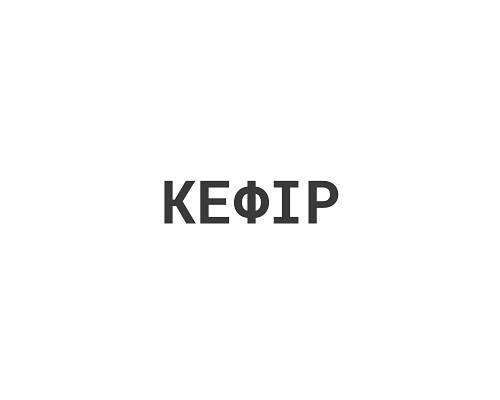 Кефір