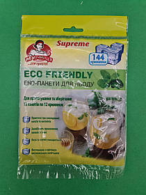 Полиэтиленовые пакеты для замораживания льда  (144шт 10мкм 16,5*28) Помiчниця (1 пачка)