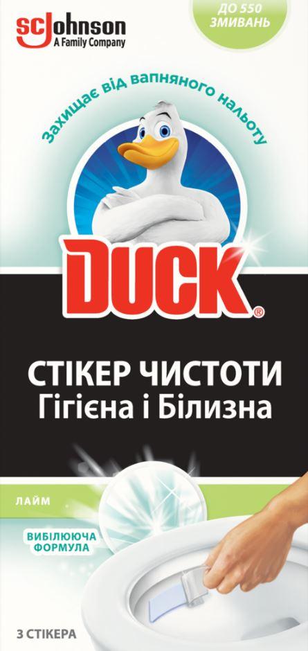 Стікер чистоти для унітазу Туалетне Каченя DUCK Лайм з Хлор-Актив, 3шт