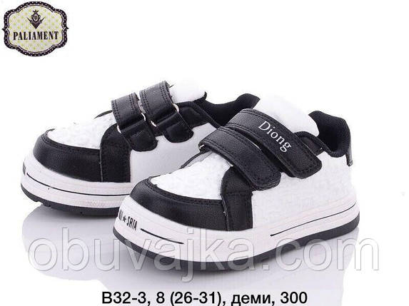 Спортивне взуття Дитячі кросівки 2024 оптом в Одесі від фірми Paliament (26-31), фото 1