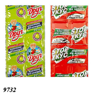 Пластини для фумігатора захист від комарів 10 шт (5шт)