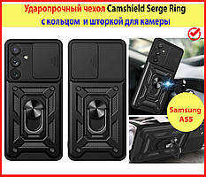 Протиударний чохол для Samsung Galaxy A55 5G (A556) чорний, чохол на CАМСУНГ ГЕЛЕКСІ А55 з кільцем і шторкою
