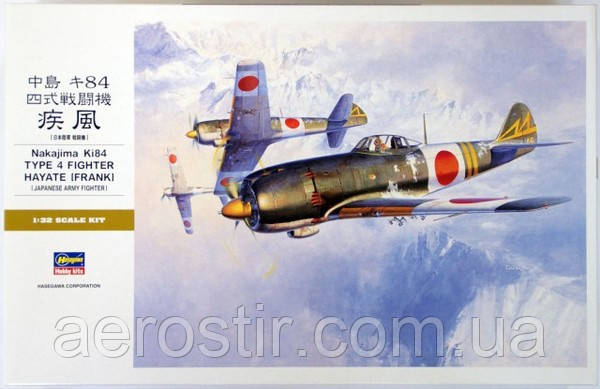 Nakajima Ki84 TYPE 4 FIGHTER HAYATE (FRANK) 1/32 Hasegawa ST24