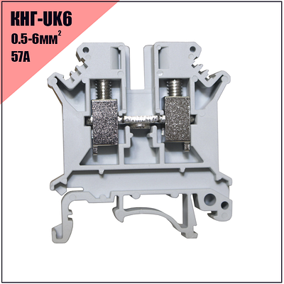 Клемма винтовая 6мм2 - купить недорого на Prom.ua: цены, акции и отзывы ...