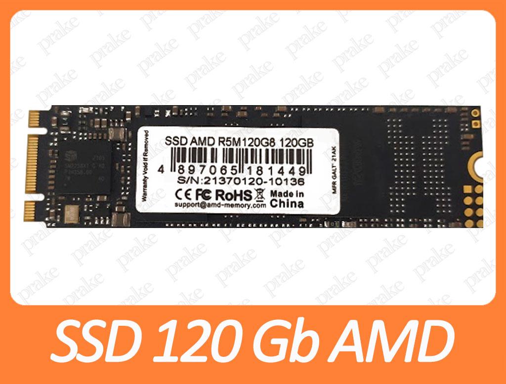 Накопичувач NVME 120 GB AMD RM120G8