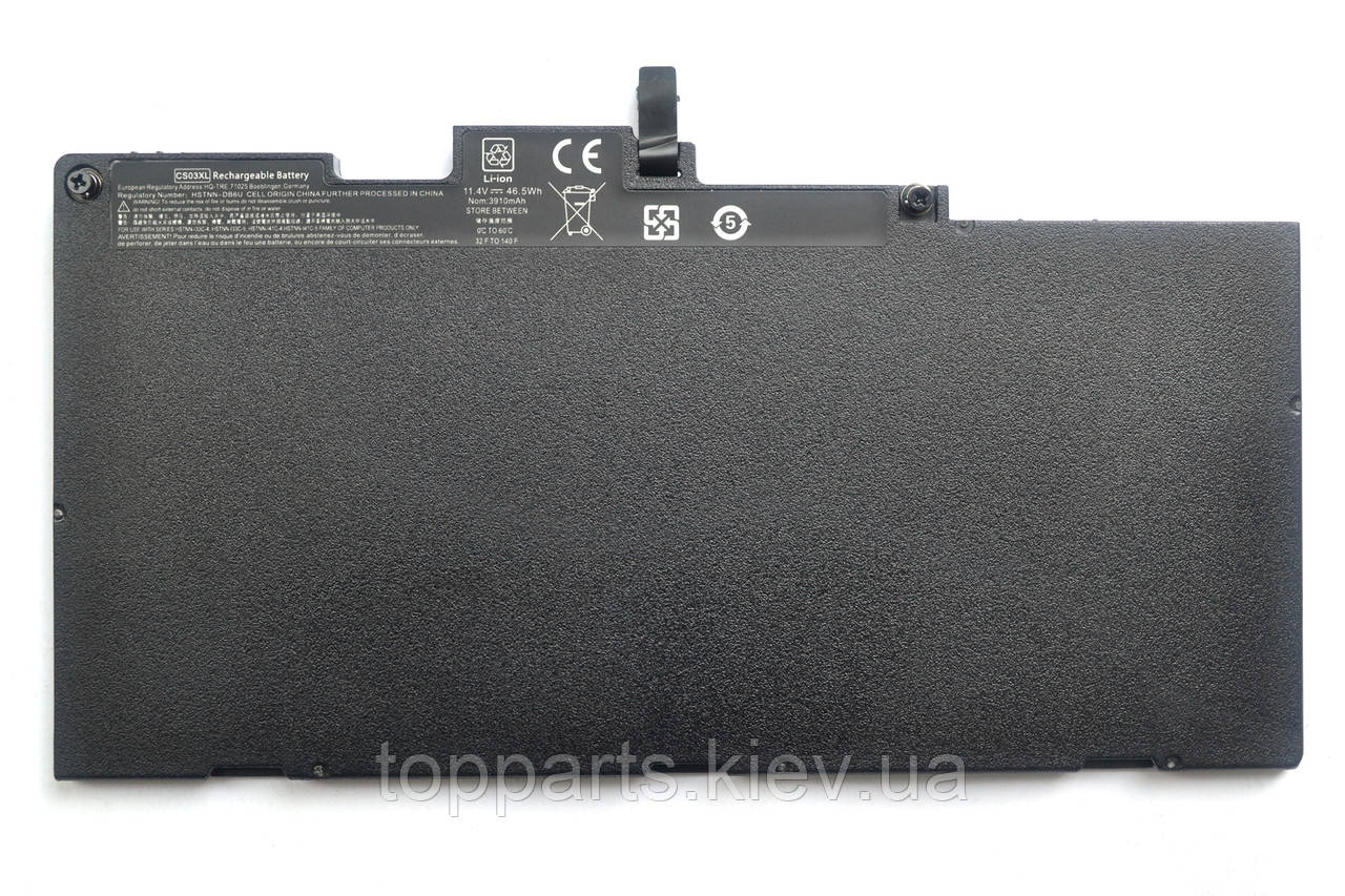 Батарея для ноутбука  HP EliteBook 850 G4 CS03XL, 46.5Wh (3910mAh), 3cell, 11.4V, Li-ion, чорна