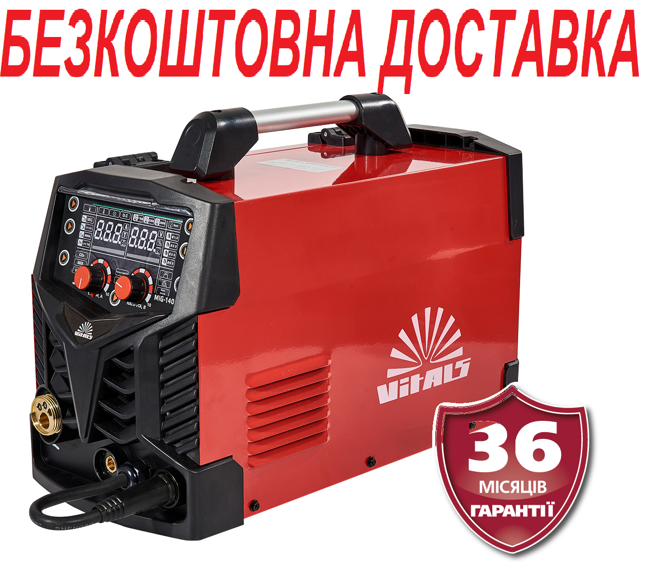 Зварювальний напівавтомат/ інвертор 3в1 Латвія, Vitals Master MIG 1400S