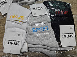 Шкарпетки жіночі високі «Україна Смужка» 36-40